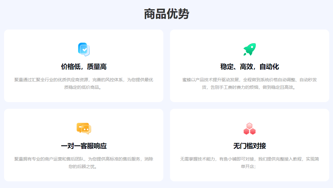 虚拟卡券批发流程