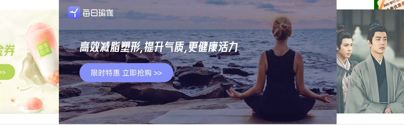 VIP会员批发货源网站对比